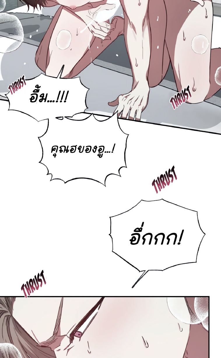 GwangGong Apartment Complex EP 4